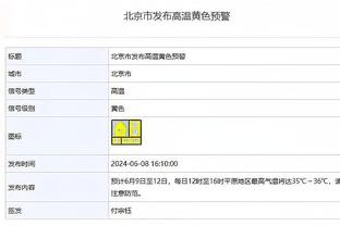 新利体育官网首页登录平台截图4