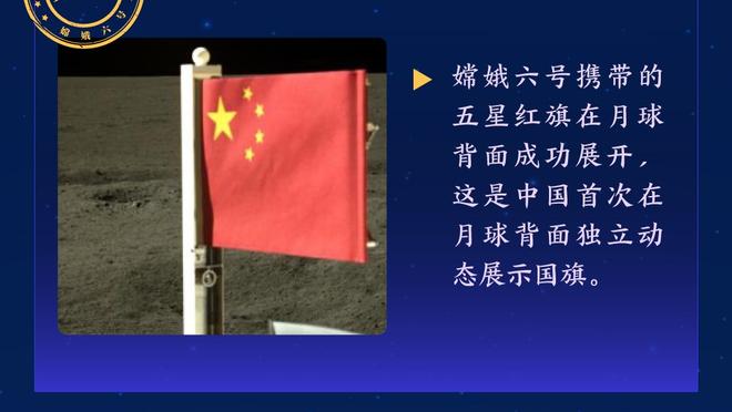 ?新秀榜：文班亚马榜首 霍姆格伦次席 波杰第五 惠特摩尔第七