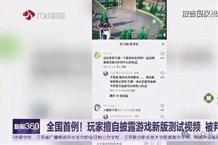 前球员退役经商获成功，本人：能赚10亿镑，三年内成行业最大公司