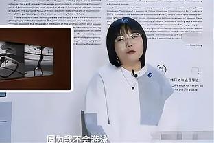 杨莉娜：我会去现场为申花加油，没有韦世豪的三镇实力大不如前